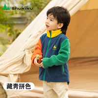 SHUKIKU 儿童摇粒绒冲锋衣内胆 藏青拼色