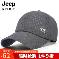 Jeep 吉普 帽子男棒球帽夏季防晒遮阳帽男女士鸭舌帽网眼透气户外运动太阳帽