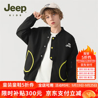 Jeep吉普童装男童运动棒球服2024秋季儿童中大童开衫夹克外套 黑色 140cm 【身高135-145】