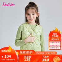 笛莎（DEESHA）童装女童2024秋冬儿童韩版时尚小女孩轻盈舒适三防羽绒马甲 豆绿 150