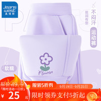 真维斯女童裤子儿童长裤秋季春秋款2024小童宝宝粉色童装运动休闲裤 紫 小紫花x 160