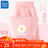 真维斯女童裤子儿童长裤秋季春秋款2024小童宝宝粉色童装运动休闲裤 粉 菊花x 100