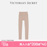 维多利亚的秘密 高腰运动瑜珈裤女式弹力紧身裤 04BL裸灰褐色 11251422 S