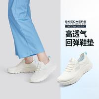 SKECHERS 斯凯奇 女鞋运动鞋女休闲健步鞋女子纯色鞋女秋季