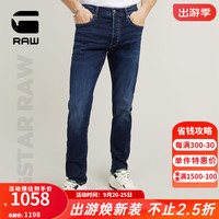 G-STAR RAW新复古回潮3310牛仔裤经典版型修身时尚百搭中腰男士长裤D25742 蓝黑色调 (拍大1码) 3332