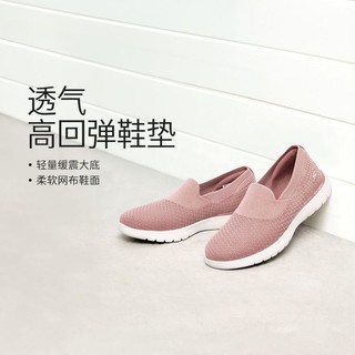 SKECHERS 斯凯奇 女鞋一脚蹬女休闲鞋低帮舒适妈妈鞋通勤鞋女款春秋季