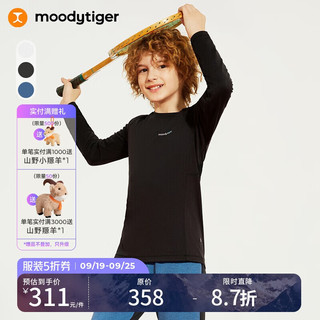 moodytiger【网球系列】男童长袖T恤24秋季拼接透气户外运动衫