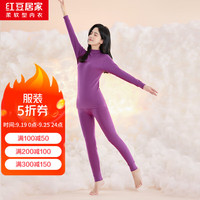 红豆居家男女士秋衣秋裤纯棉内衣半高领棉毛衫秋冬季保暖内衣套装 女款豆沙红 165/90