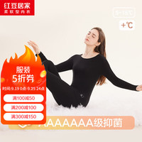 红豆居家秋衣秋裤男女款7A级抑菌防螨内衣套装薄款打底棉毛衫2024秋 女士松露黑 170/95
