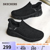 SKECHERS 斯凯奇 闪穿鞋男鞋2024年网面透气一脚蹬健步鞋舒适运动鞋118306