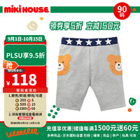 MIKI HOUSE MIKIHOUSE 儿童服饰系列全棉卡通小熊短裤灰色款90码