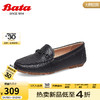 Bata 拔佳 乐福鞋女春季商场新款复古英伦风羊皮软底单鞋护士孕妇妈妈鞋 黑色