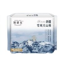 Herlab 她研社 新疆棉卫生巾（任选8件）