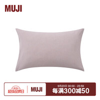 無印良品 MUJI 水洗棉 枕套 枕头套单个装家用 纯棉全棉 床上用品 烟熏紫色×烟熏紫色条纹 40*60cm用 宿舍用尺寸