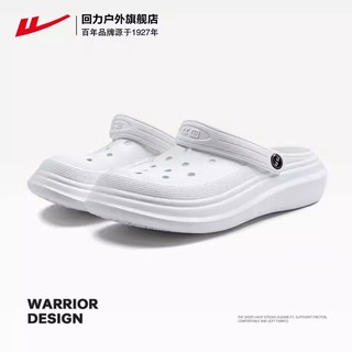 WARRIOR 回力 洞洞鞋户外溯溪漂流包头凉拖鞋2024新款透气厚底外穿凉拖男鞋