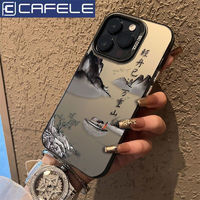 CAFELE 卡斐乐 轻舟过山苹果15手机壳iPhone14ProMax彩银13PRO/12/11/XS高级8/7p