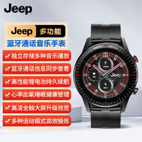 Jeep 吉普 智能手表男女情侣表多功能运动手表测心率血氧长续航防水