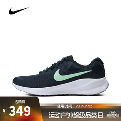 NIKE 耐克 REVOLUTION 7 男款跑步鞋 FB2207-401