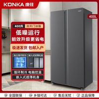 百亿补贴：KONKA 康佳 BCD-400EGX5S 直冷对开门冰箱 400L 金色