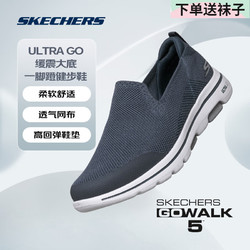 SKECHERS 斯凯奇 毒刺5.0 男款健步鞋 10101477720680