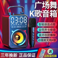 小醒 AI智能广场舞音响家用客厅蓝牙音箱户外便携蓝牙音响大音量双声道