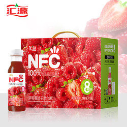 汇源 100%NFC草莓树莓汁280ml*8盒