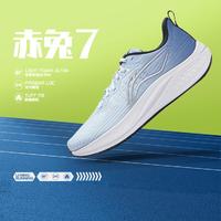 LI-NING 李宁 跑步系列男鞋2024赤兔7轻量减震低帮回弹跑步鞋运动鞋