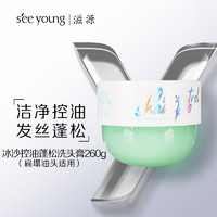 seeyoung 滋源 无硅油无患子洗发水