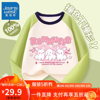 真维斯儿童拼接长袖t恤秋装女孩洋气上衣女童春秋款撞色卫衣 【u插肩袖s01w棉】us57 150