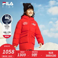 FILA【斐护科技】斐乐童装儿童羽绒服2024冬季男女童中长外套 传奇红-RD 120cm