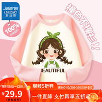 真维斯儿童拼接长袖t恤秋装女孩洋气上衣女童春秋款撞色卫衣 【u插肩袖s01w棉】us64 130