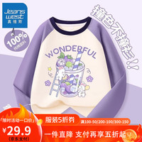 真维斯儿童拼接长袖t恤秋装女孩洋气上衣女童春秋款撞色卫衣 【u插肩袖s01w棉】us66 150