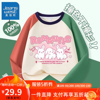 真维斯儿童拼接长袖t恤秋装女孩洋气上衣女童春秋款撞色卫衣 【u插肩袖s01w棉】us58 140