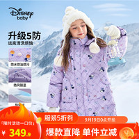 迪士尼（Disney）童装女童中长款羽绒服儿童宝宝时尚洋气保暖外套2024年冬季 紫底老花米妮 150