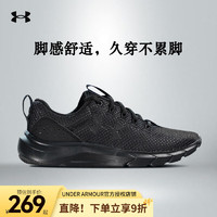 安德玛（Under Armour）男子秋季薄款运动训练缓震耐磨休闲网面轻盈透气户外跑步鞋 3024880-002 41