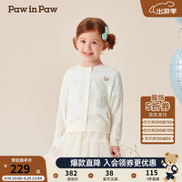 PawinPaw卡通小熊童装2024年秋冬女宝休闲毛织开衫甜美舒适 Ivory象牙色/39 100cm