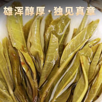 勐洛小寨 新茶2024年老班章普洱茶散茶布朗古树茶春茶云南勐海生普茶 口碑好高复购500克