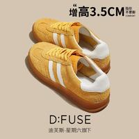 D:FUSE 真皮垫星期六旗下德训鞋女鞋秋款复古休闲运动鞋户外板鞋小白鞋