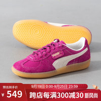 PUMA 彪马 男女低帮板鞋 Palermo Vintage时尚运动休闲鞋 396841-07 40.5