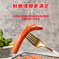 雨润食品 王中王火腿肠 224g 8根