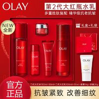 百亿补贴：OLAY 玉兰油 大红瓶水乳套装礼盒补水保湿紧致抗皱女士护肤品送妈妈