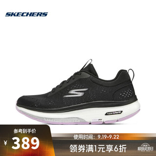 SKECHERS 斯凯奇 女子GO WALK WORKOUT WALKER女士健步鞋 124933-BKLV 36