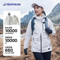 DECATHLON 迪卡侬 冲锋衣三合一外套户外秋冬登山防水防风荼蘼白M-5253875