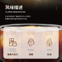 FISHER COFFEE 啡舍 FISHER啡舍 榛巧意式浓缩咖啡豆 榛果焦糖低酸奶咖豆454g