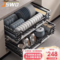 JSWD 京世威登 厨房拉篮 双层置物架 720柜体 双层方钢款加深加粗