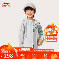 李宁 LI-NING童装儿童外套男小童运动生活系列加绒保暖宽松连帽风衣YFDU250 静灰色-1 100