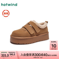 热风（Hotwind）24年冬季暖短筒雪地靴魔术贴女士时尚休闲靴甜美可爱时尚百搭 02棕色 37