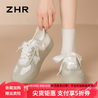 ZHR德训鞋女厚底增高秋季复古缎面板鞋女鞋减龄INS休闲小白鞋女 米灰色 39