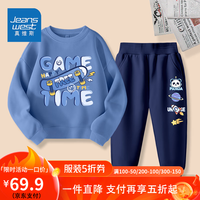 真维斯男童套装潮款两件套春秋款中大童帅气薄款卫衣儿童卫裤 aw帅气2件aw男童春秋aw03 120