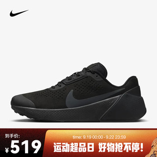 NIKE 耐克 AIR ZOOM TR 1 男款训练鞋 DX9016-001